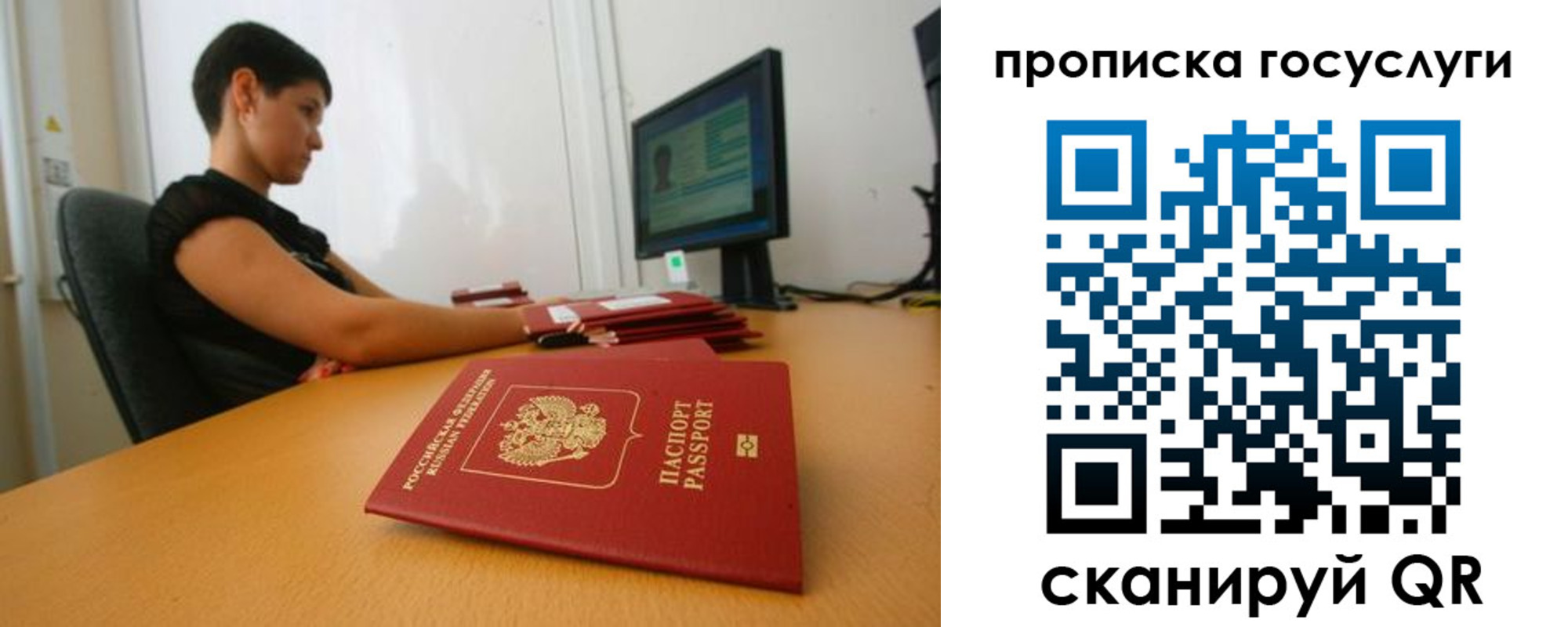 прописка гарантия в Омутнинске