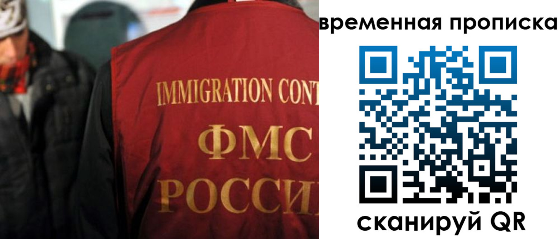 регистрация для школы в Омутнинске
