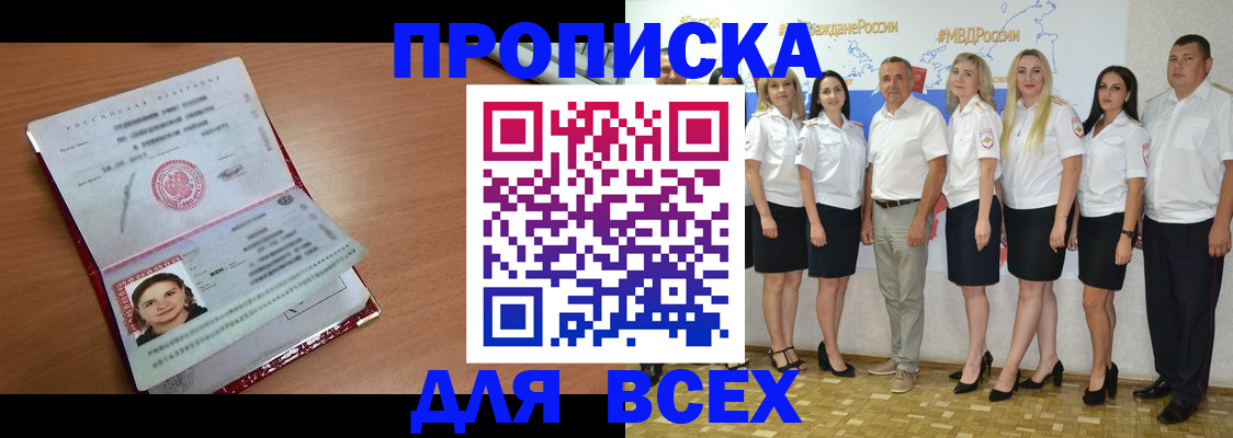 временная регистрация госуслуги в Омутнинске