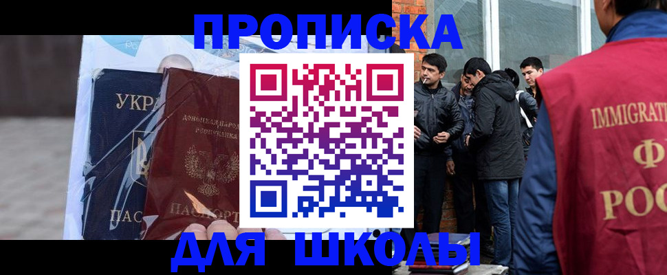 прописка для военкомата в Омутнинске